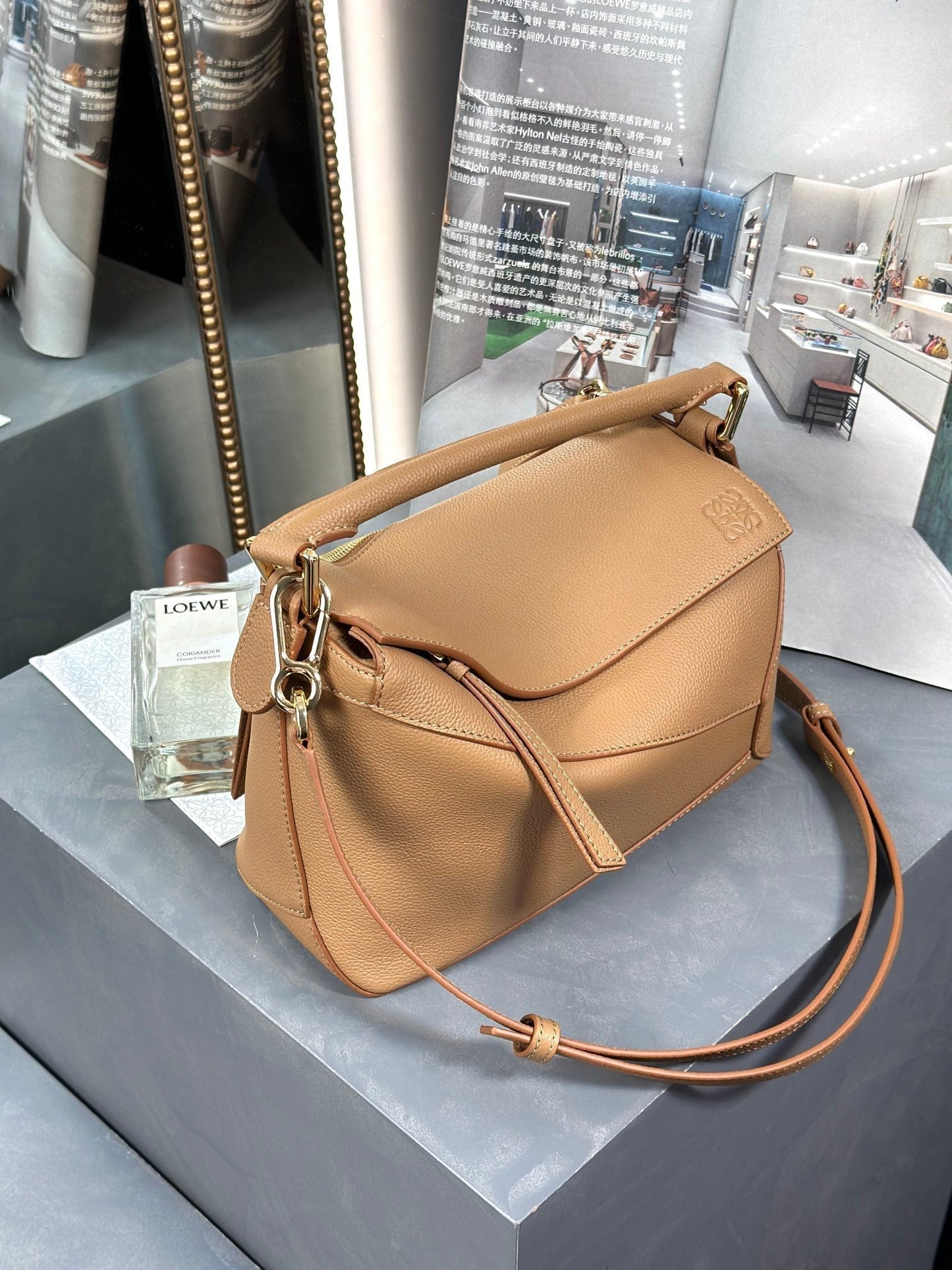 LOEWE Jonathan Anderson Puzzle Edge Crossbody Bag, 24*10.5*16cm