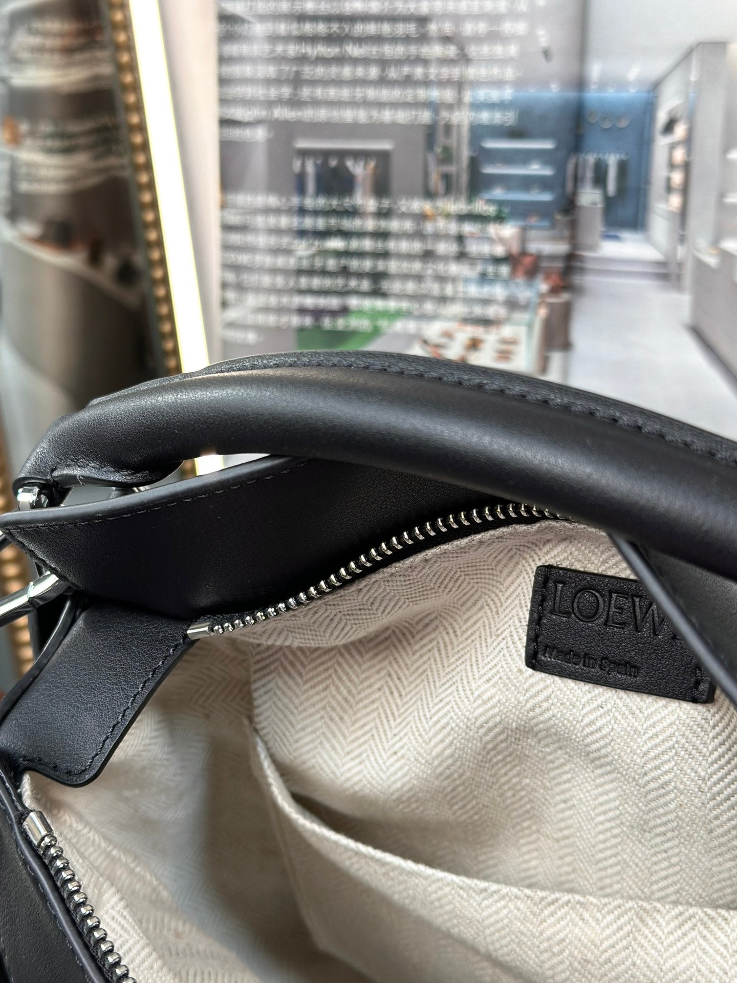 LOEWE Jonathan Anderson Puzzle Edge Crossbody Bag Black, 24*10.5*16cm