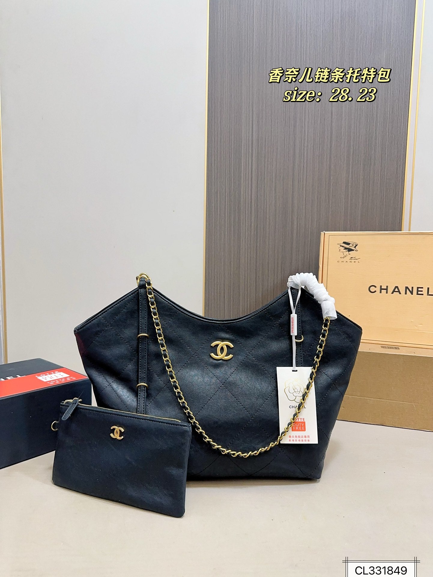 Cc new arrival tote bag size: 28*23 cm